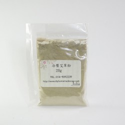 冷压艾草粉 (50g)