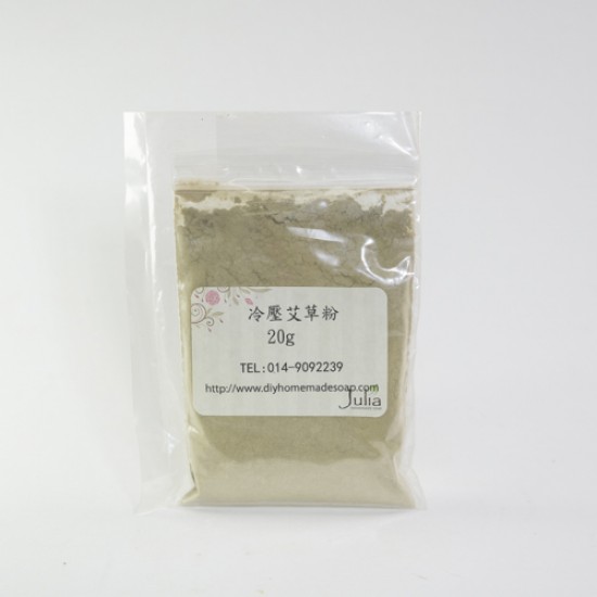 冷压艾草粉 (50g)