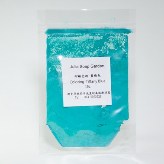 耐碱色粉 (10g)