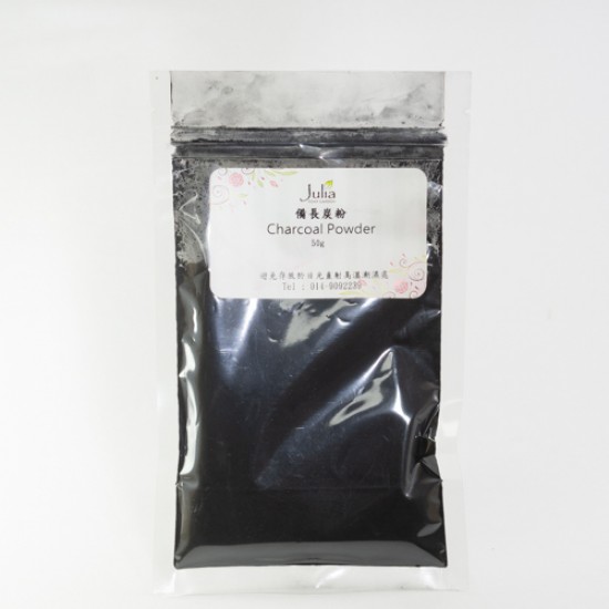 备长碳粉