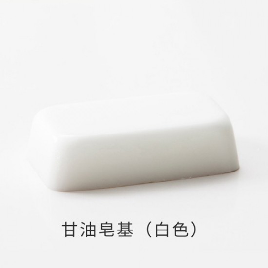 甘油白色皂基 (1KG)